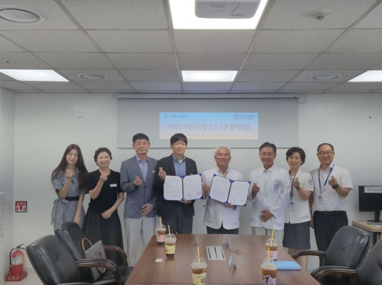창원보건소 업무협약 체결.