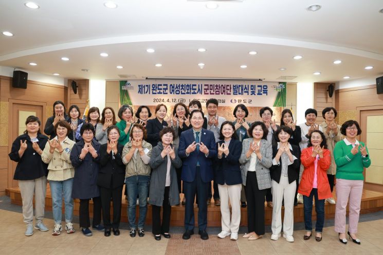 완도군, '여성친화도시' 추진…5개년 계획 수립