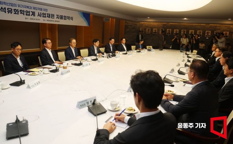 김정관 산업부 장관이 20일 서울 중구 대한상공회의소에서 열린 '석유화학 산업 재도약을 위한 산업계 사업재편 자율협약식'에 참석, 모두발언을 하고 있다. 2025.08.20 윤동주 기자.