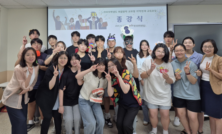 동의과학대 간호학과가 지역 고교생 대상 ‘보건교육’ 강좌를 운영하고 기념촬영하고 있다. 동의과학대 제공