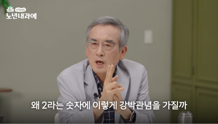 물 2리터 섭취 논란에 본인 등판…"숫자에 강박 말고 상황 따라 조절해야"