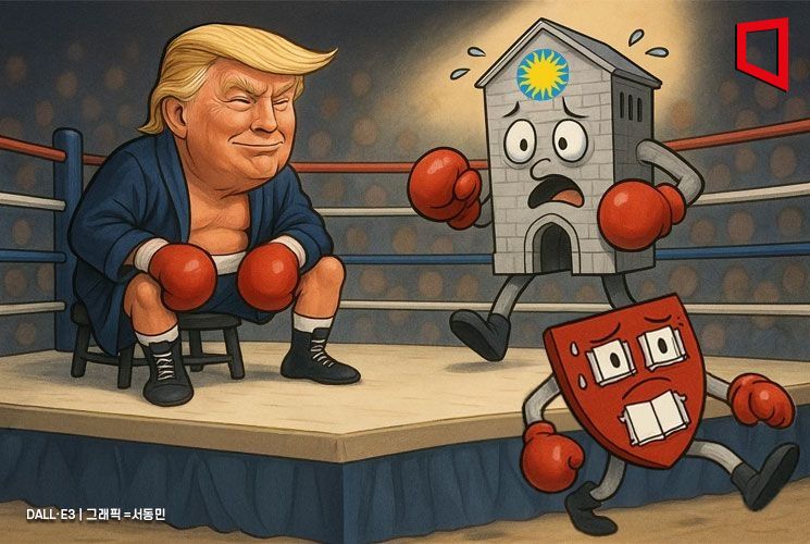 하버드 다음 타깃은 박물관…트럼프, 스미스소니언 공격