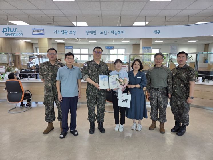 회원구 구암2동, 예비군 거주불명등록 적극적 대처로 표창장 받아