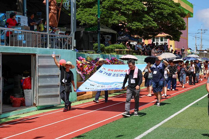 조도면민 체육대회를 알리는 입장식. 진도군 제공