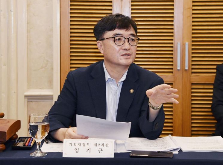 정부, 국가계약제도 '안전 최우선' 원칙…중대재해기업 퇴출 강화