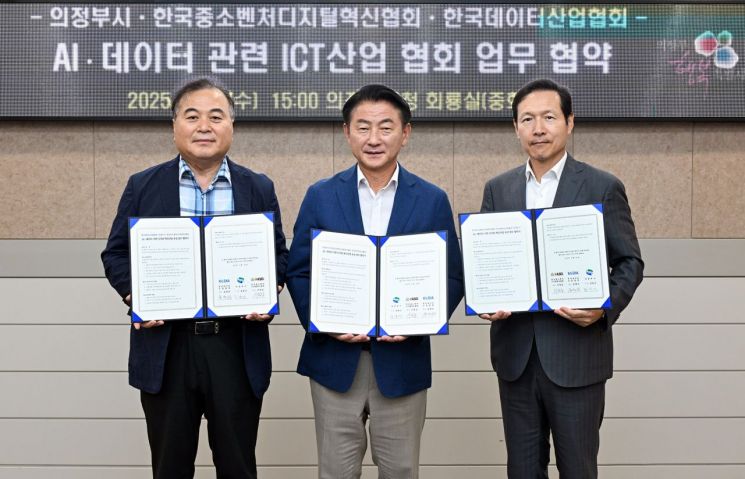 김동근 시장 "기업·인재·혁신 모이는 미래산업 거점 도시로 만들 것"