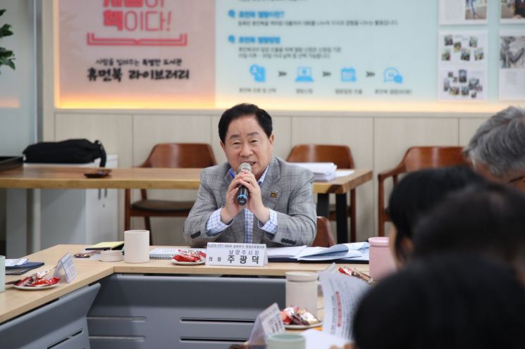 남양주시, 평생학습 중장기 발전전략 논의…협의회 정기회의 성료