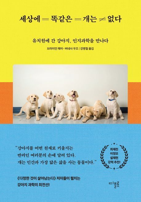 [이 주의 책]'화이트칼라' 外