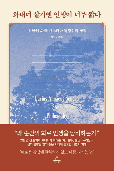 [이 주의 책]'화이트칼라' 外