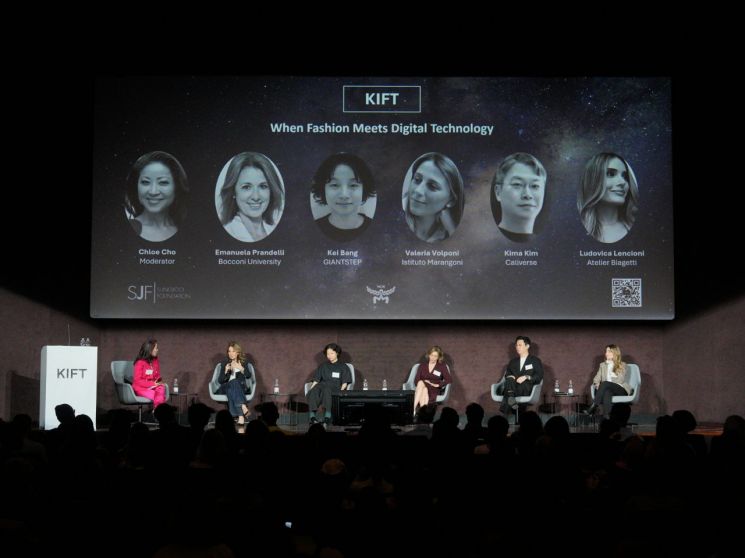 패션과 AI가 만나면?…성주재단·MCM·이화여대 글로벌 포럼 