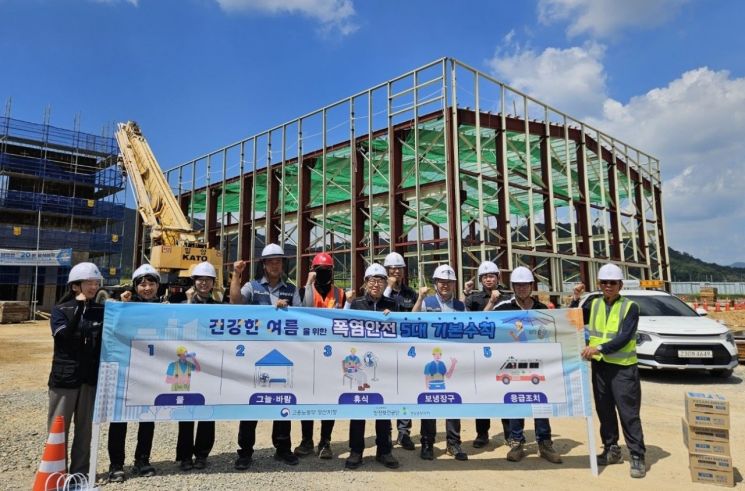 폭염 속 건설현장 점검… 안전보건공단 경남동부, 밀양서 온열질환 예방 캠페인