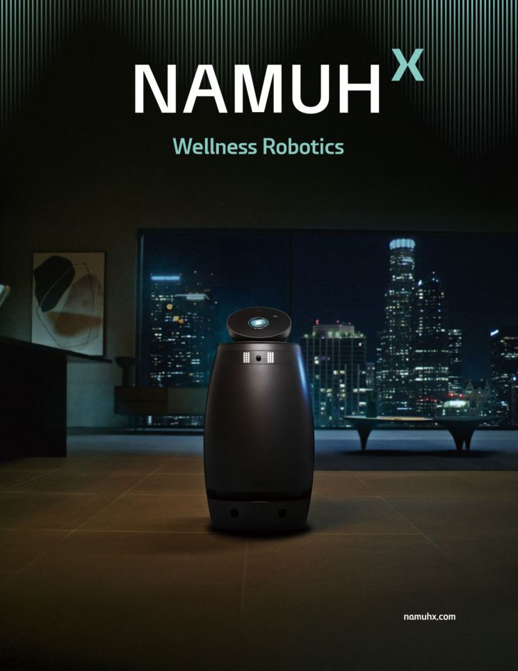 나무엑스, 한국인터넷진흥원 IoT 보안 인증 획득