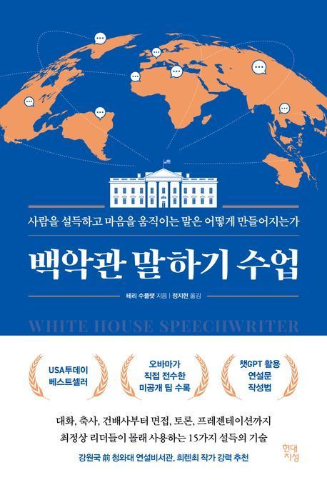 [이 주의 책]'화이트칼라' 外