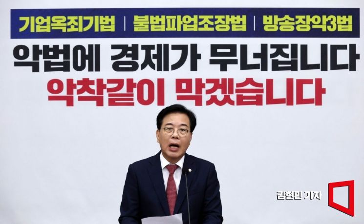 [포토] 의원총회 발언하는 송언석 비대책위원장