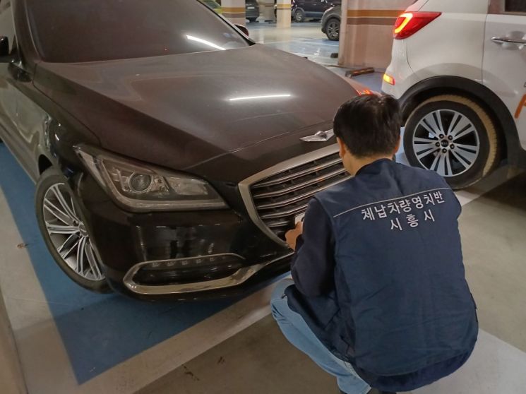 시흥시, 26일 체납차량 일제단속 실시