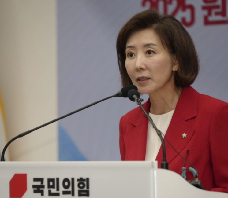 나경원 국민의힘 의원. 나 의원 페이스북