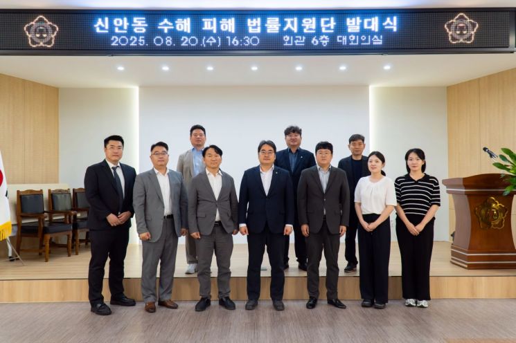 광주변호사회, 신안동 수해 주민 돕기 법률지원단 발대