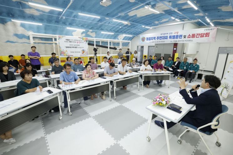 이동환 고양특례시장이 지난 20일 가좌동 주민들과 만나며 올해 네 번째를 맞이하는'2025년 동 소통간담회의'를 열고 있다. 고양특례시 제공