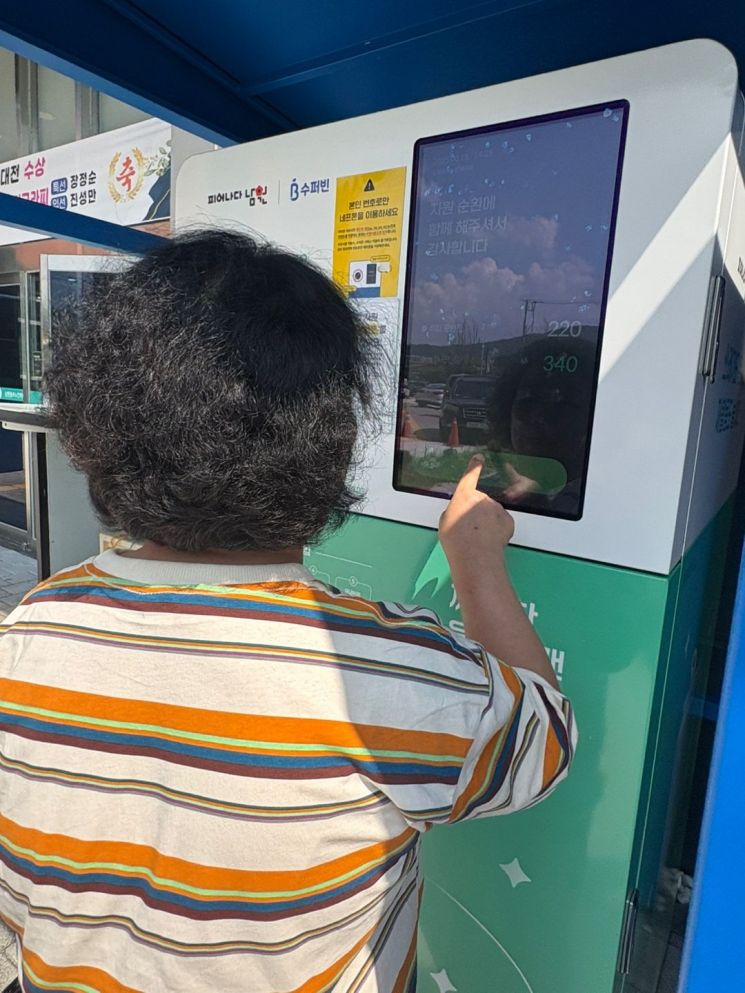 남원동부노인복지관, 무인 캔·페트병 회수기 설치