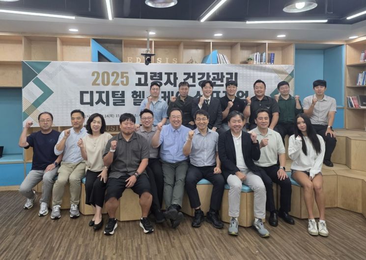 상명대, '고령자 디지털 헬스케어 심포지엄' 개최