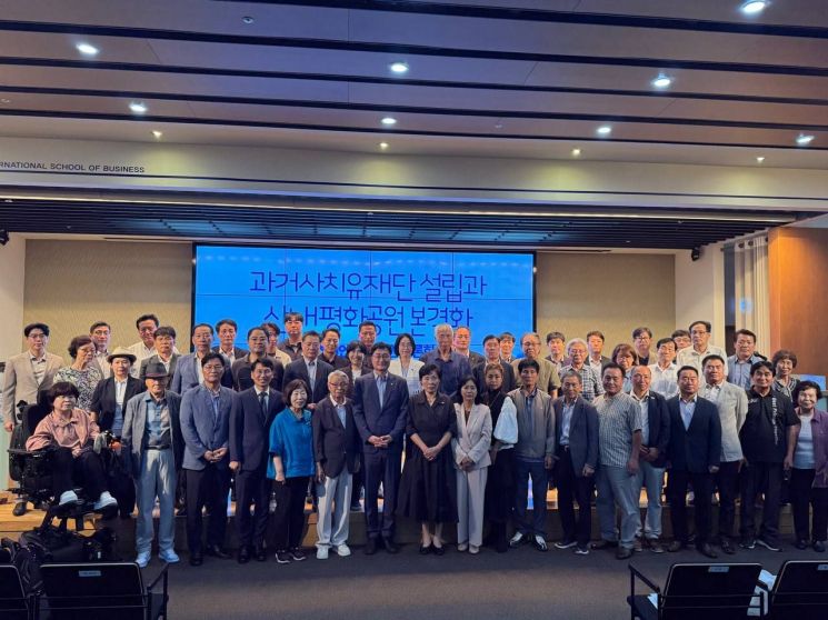 한국전쟁 전후 민간인희생자 '과거사치유재단' 설립 추진