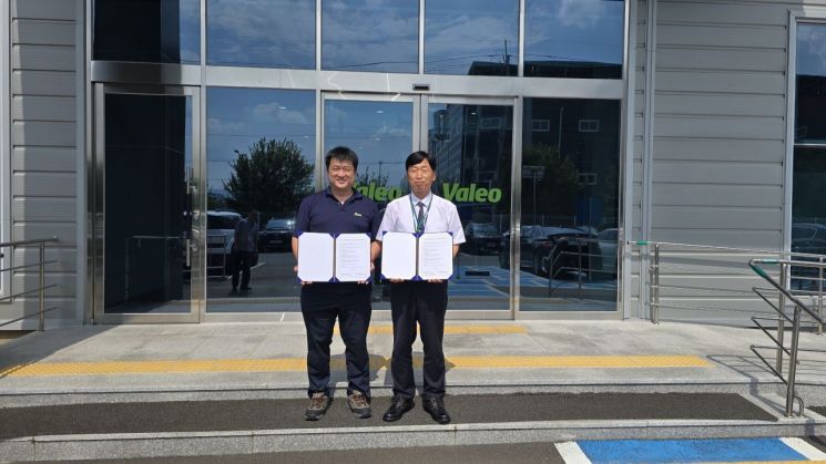 발레오모빌리티코리아-경북기계공고, 채용 산학협력 업무협약