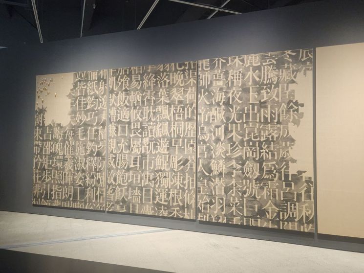 김창열의 '회귀 SNM93001'(1991). 어릴 적 배운 천자문에 물방울을 더한 건 삶의 상흔을 붓질로 꿰매는 행위로 해석된다. 서믿음 기자