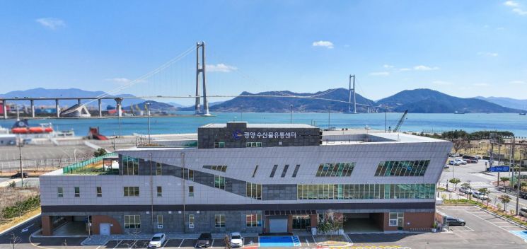 광양수산물유통센터 전경.