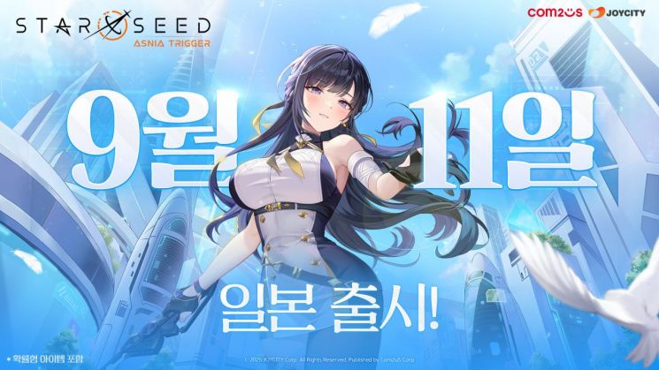 컴투스 '스타시드:아스니아 트리거' 내달 11일 일본 출시