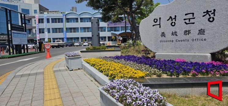의성군, 주민세 2만6476건 부과…대형산불 피해 세대 면제 혜택