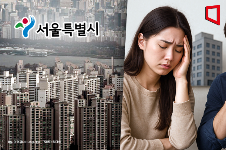 보증금 떼인 청년안심주택 피해자… 서울시가 구제 나선다(종합)