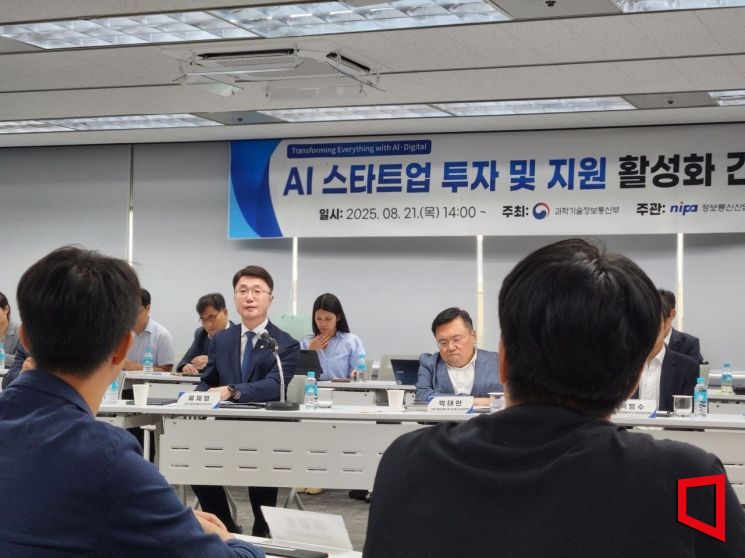 "상장하면 투자 막혀"...AI 기업들 장기투자 환경 촉구 - 뉴스 썸네일 이미지