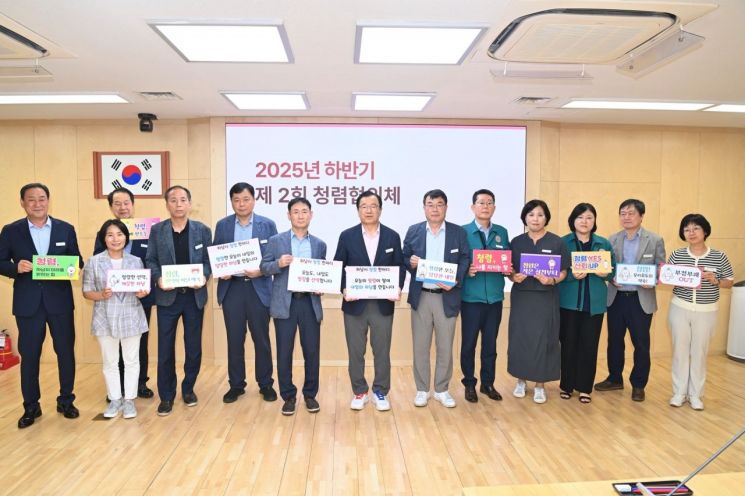 하남시, 제2회 청렴협의체 회의 개최…취약분야 개선 점검