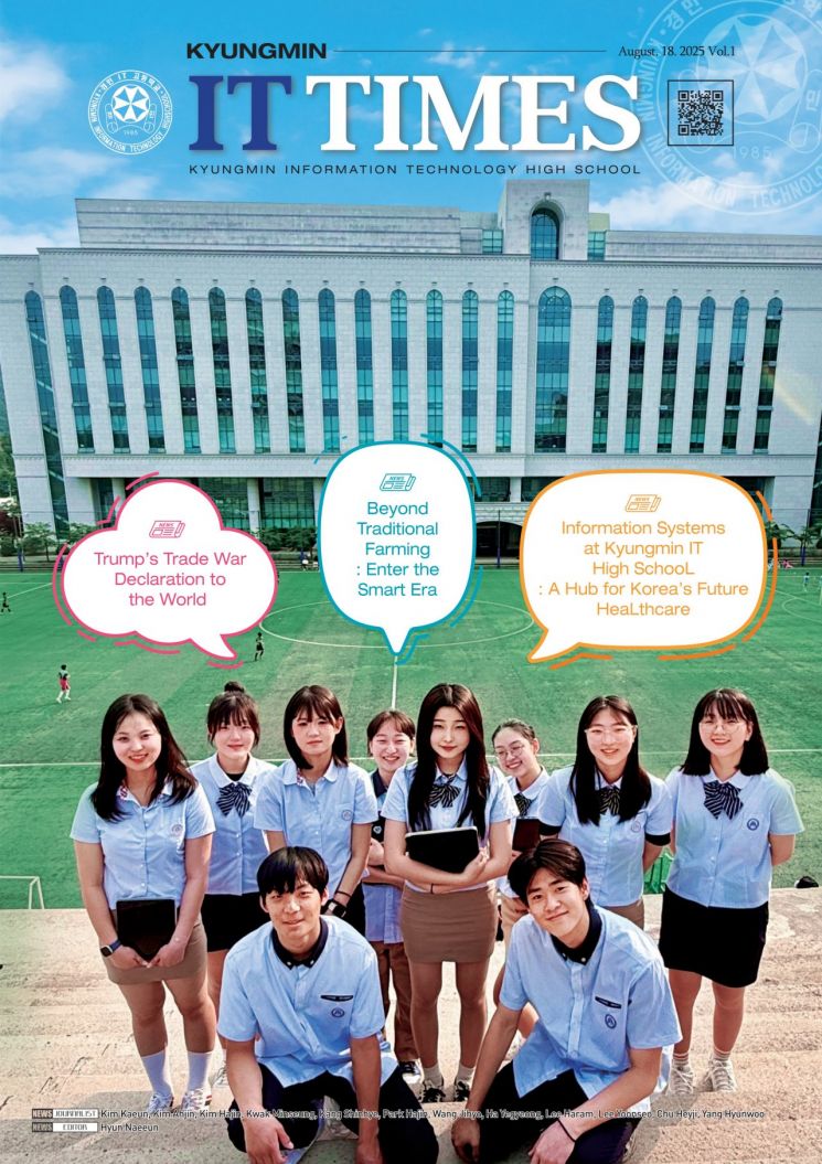 의정부 경민IT고등학교, 학교영자신문 'IT TIMES' 발간