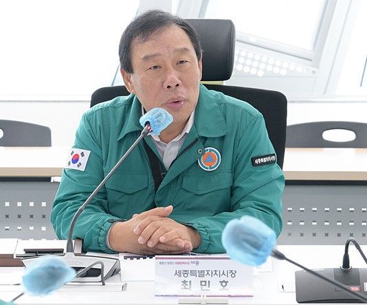 최민호 세종시장이 발언하고 있다. /사진= 기획조정실 정책기획관 제공