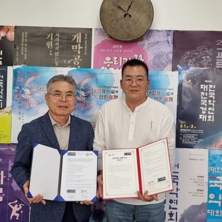 왼쪽부터 이환수 대전국악협회장, 김경테 국제다문화미래전략진흥원 이사장