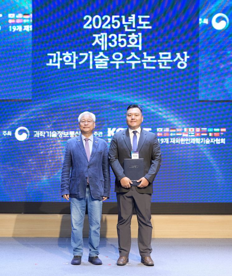 상명대 백수황 교수, 과학기술우수논문상 수상