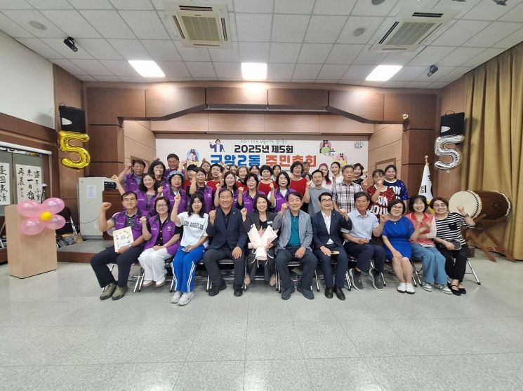 창원특례시 회원구 구암2동, '제5회 주민총회' 성황리 열어