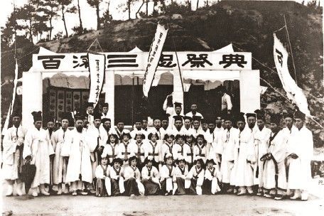 The scene of the old Baekje Cultural Festival