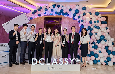 DNC에스테틱스, '디클래시' 론칭 심포지엄 개최
