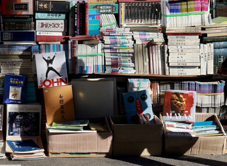 [이미지 다이어리] '헌책방' 선입견의 함정