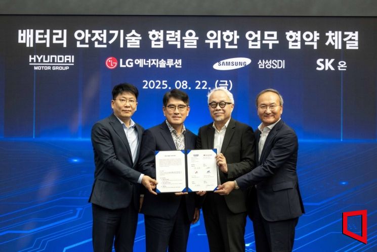 현대차·기아-배터리 3사, 전기차 배터리 안전 강화 협력한다