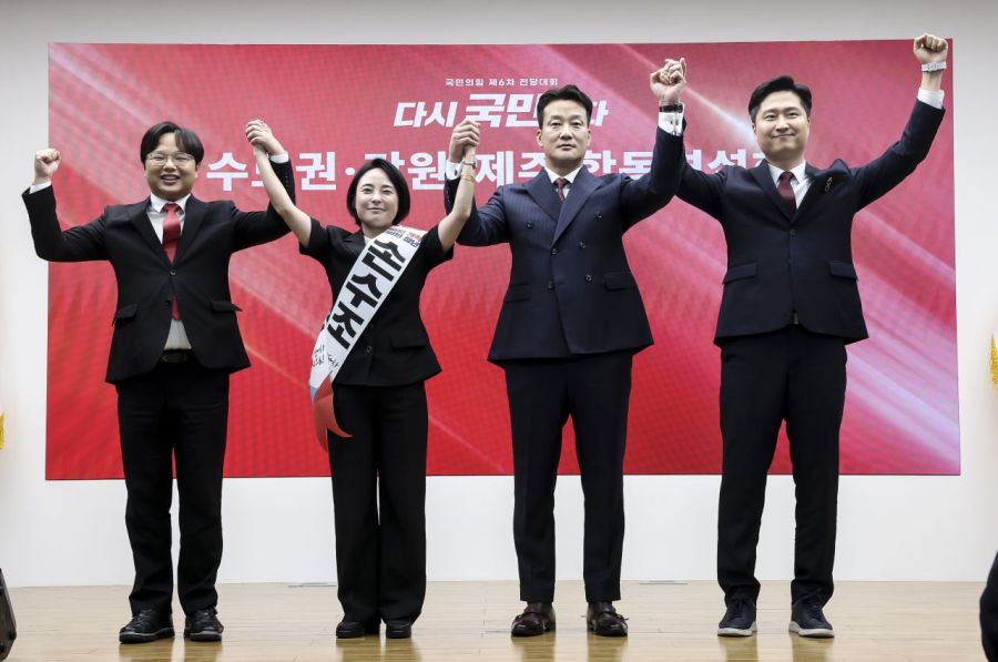 국민의힘 최우성(왼쪽부터), 손수조, 박홍준, 우재준 청년 최고위원 후보가 14일 서울 여의도 국민의힘 중앙당사에서 열린 제6차 전당대회 수도권·강원·제주 합동연설회에서 기념촬영을 하고 있다. 2025.8.14 김현민 기자