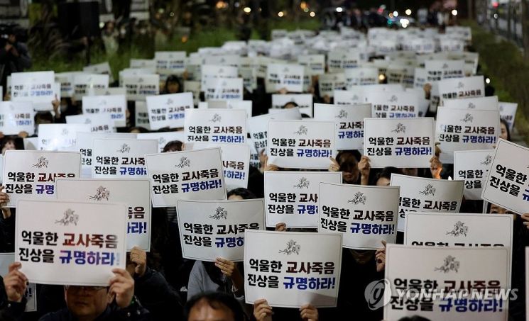 인천 특수교사 사망 진상 규명 촉구. 연합뉴스