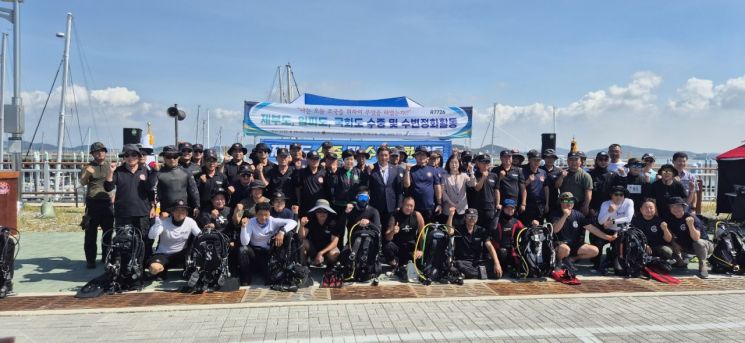 평택항만공사, 22일 제부마리나 수중·수변 정화활동 