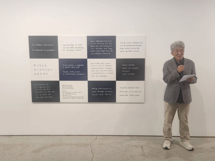 "감동? 교훈? 난 질문을 건넨다"...안규철 '열두 개의 질문'展