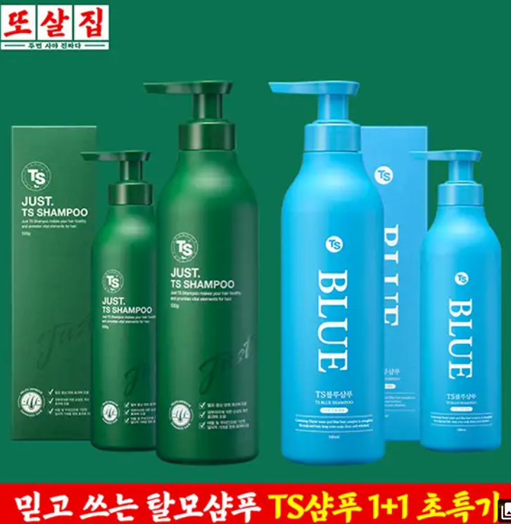 "재고처리 당한 듯"…'또간집' 샴푸 유통기한 논란되자 사과