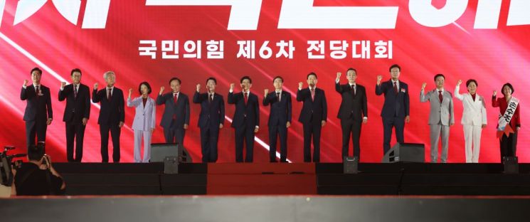 22일 충북 청주시 흥덕구 청주오스코에서 열린 국민의힘 제6차 전당대회에서 당대표, 최고위원, 청년 최고위원 후보들이 기념 촬영하고 있다. 연합뉴스