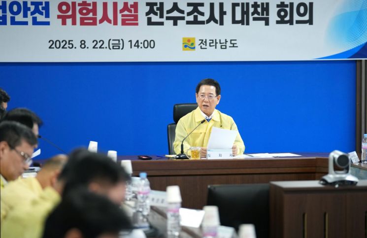 김영록 지사 "산업현장 사고 용납안해"…방지 대책 마련 지시