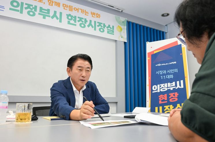 김동근 시장, 101회째 현장시장실 개최…시민과 소통 실천